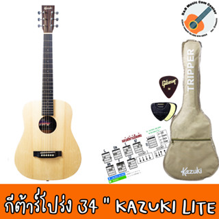 Kazuki TRIPER SERIES 34″ FM-ISY301 กีตาร์โปร่ง ขนาด 34 นิ้ว คอเต็ม+กระเป๋า