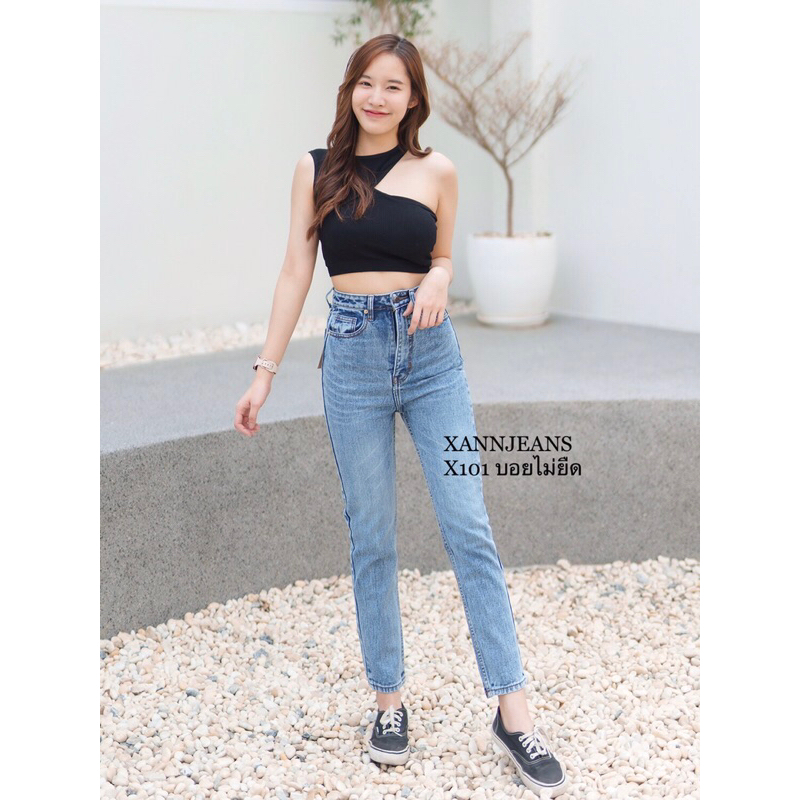 สวยเป๊ะ XANN Jeans กางเกงยีนส์เอวสูง ทรงบอยผ้าไม่ยืด