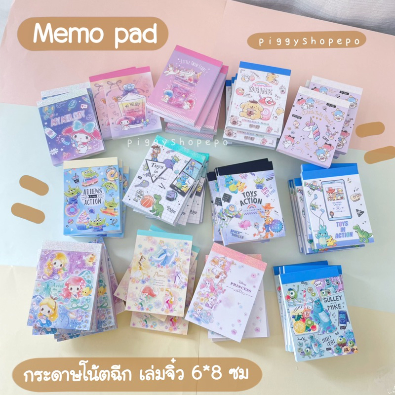 มีลายมาใหม่ (ญี่ปุ่นแท้ 100%) กระดาษโน้ต สมุดฉีก memo pad sanrio disneys snoopy