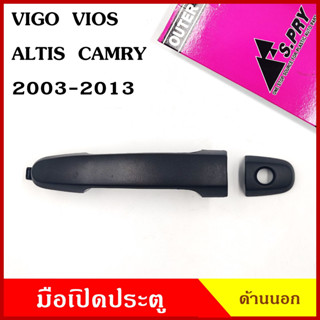 S.PRY มือเปิด ประตู ด้านนอก A150 A157 โตโยต้า TOYOTA VIGO วีโก้ VIOS วีออส ALTIS อัลติส CAMRY แคมรี่ 2003-2013 สีดำ ซ้าย