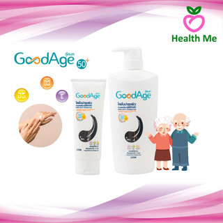 GoodAge Dark Spot Corrector โลชั่นบำรุงผิว กู๊ดเอจ ดาร์ก สปอต คอเรคเตอร์ แอนตี้ออกซิแดนท์ บอดี้ โลชั่น 100 มล./400 มล.