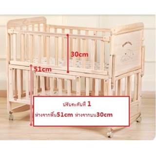 Baby Crib เตียงนอนเด็กเปลไกว เตียงไม้เด็ก เปลไม้ 60x104x90cm รวมค่าส่ง XYTH520