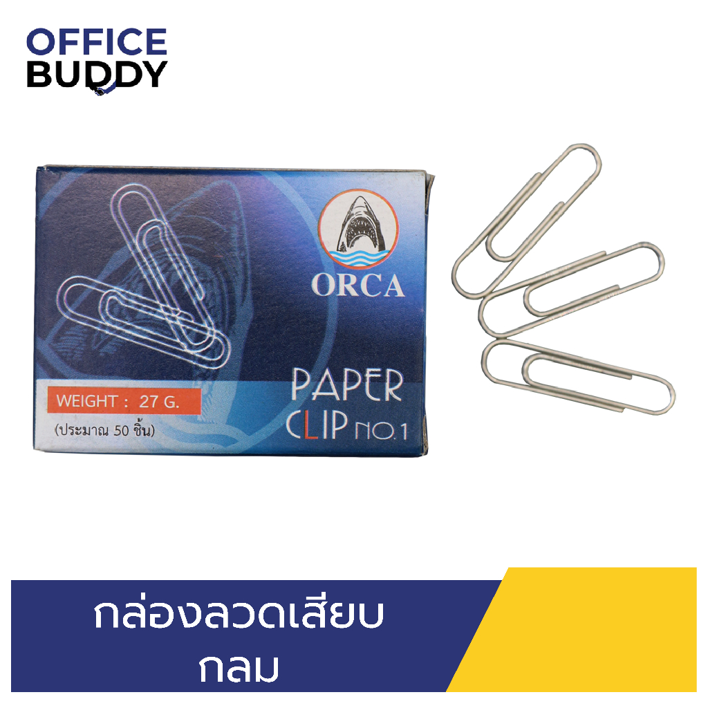 ORCA คลิปลวดเสียบกระดาษ แบบหัวกลม 1 แพ็คมี 10 กล่อง ผลิตจากเหล็กหนาคุณภาพดี แข็งแรงทนทานใช้งานง่าย