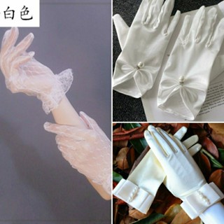ถุงมือเจ้าสาวแบบสั้น ถุงมือตาข่าย สินค้าพร้อมส่งจากไทย