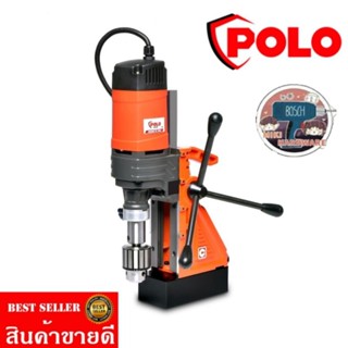 POLO SCY-35WO สว่านแท่นแม่เหล็กไฟฟ้า 35มม ของแท้100%