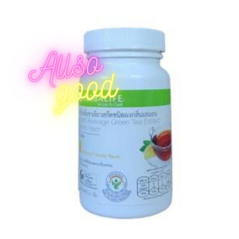 Herbalife เครื่องดื่มชาเขียวสกัดชนิดผง กลิ่นมะนาว ช่วยล้างสารพิษ สลายไขมัน สูตรปรับปรุงใหม่ 51 กรัม