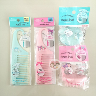 Sanrio หวีสางผม แปรงสระผม Treatment Comb Shampoo Brush ลายลิขสิทธิ์แท้