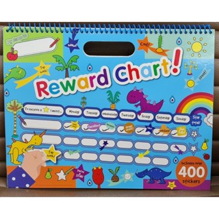 Reward Chart Blue ไดโนเสาร์