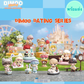 (พร้อมส่ง เลือกได้) POP MART Dimoo Dating Series. โมเดล ฟิกเกอร์