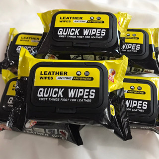 Leather quick wipes  แผ่นเช็ดทำความสะอาดรองเท้า ผ้าเปียกทำความความสะอาดเช็ดเครื่องหนัง ทิชชูเปียกเช็ด ขจัดสิ่งสกปรก