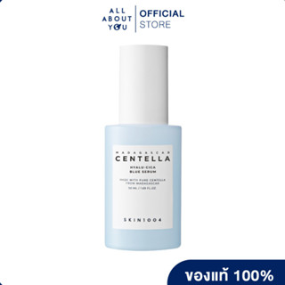 SKIN1004 Hyalu-Cica Blue Serum 50 ml.