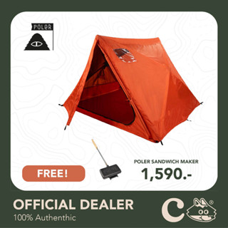 POLER 4 PERSON TENT : เต็นท์กางง่ายภายใน 30 วินาที