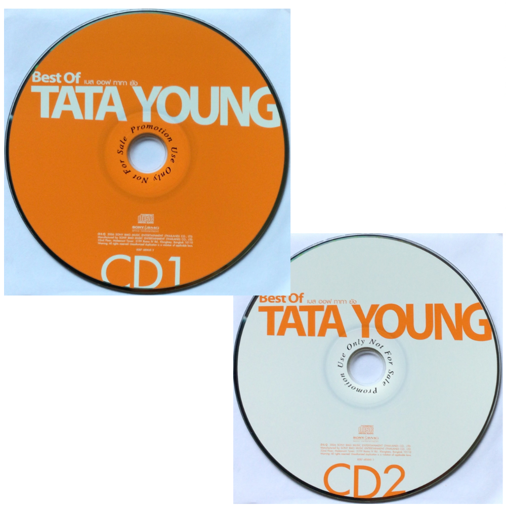 CD (Promotion) Tata Young อัลบั้ม Best Of Tata Young [2 CDs] (เฉพาะแผ่นซีดีเท่านั้น)