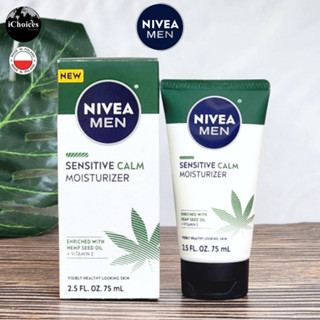 [NIVEA] MEN Sensitive Calm Moisturizer with Hemp Seed Oil + Vitamin E 75 mL นีเวีย มอยส์เจอร์ไรเซอร์ บำรุงผิวหน้า