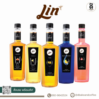 Lin Syrup 750ml. (ลินไซรัป ผลไม้ 750มล.)