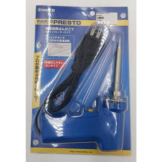 หัวแร้ง ทรงปืน HAKkO  20W-130W รุ่น 981F-V22แท้