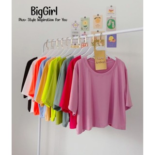 เสื้อครอปสีพื้น​ ไซส์ใหญ่​ (มีโค้ตลดทักมาค่ะ)​