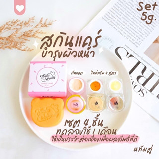 ครีมเอลลี่โมเม สิวหายหน้าใส ชัว รับตัวแทนจำหน่อยนะค่ะ