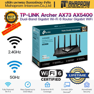 ROUTER (เราเตอร์) TP-LINK (ARCHER-AX73) AX5400 Dual-Band Gigabit Wi-Fi 6 Router ประกันตลอดการใช้งาน.