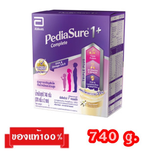 🎉PediaSure1+Complete_{กลิ่นวานิลลา740g.}_พีเดียชัวร์1+คอมพลีท