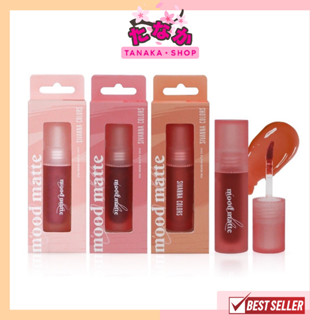 HF613 Sivanna Ink Mood Matte Tint #ลิปซอฟท์ทิ้นท์เนื้อเจล