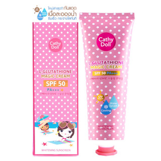 Cathy Doll เคที่ดอลล์ ครีมกันแดด แอลกลูต้าไธโอนเมจิกครีม SPF50 PA+++ 60/138ml