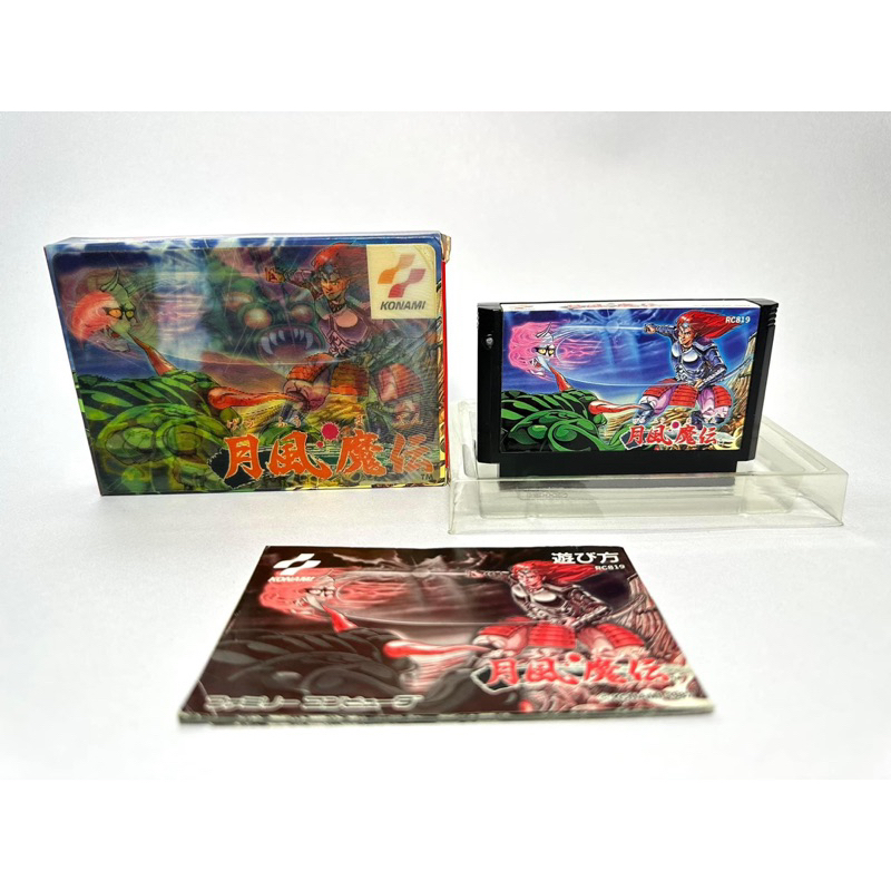 ตลับแท้ Famicom(japan)  Getsu Fuuma Den / ดาบสายลม ฟุกุดะ