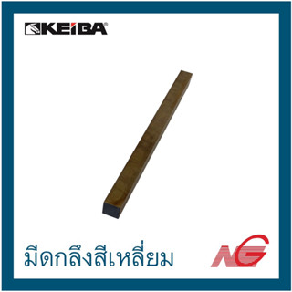 KEIBA มีดกลึงสี่เหลี่ยม ขนาด 5/8" , 3/4" K19 HSSCo แข็งพิเศษ ราคาต่อ 1 แท่ง