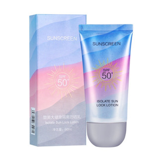 Sun lsolate Lotion Spf 50+++ สีม่วง ครีมกันแดด น้ำนม (หลือสายรุ้ง)