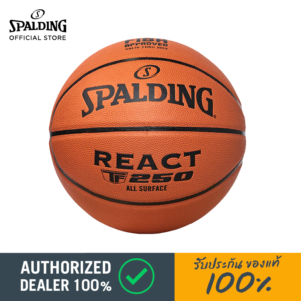 [Spalding ของแท้ 100%] รุ่น React-250 หนัง PU ลูกบาสมาตรฐานการแข่งขัน