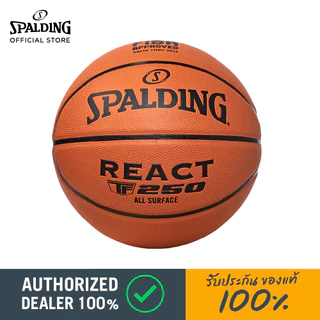 [Spalding ของแท้ 100%] รุ่น React-250 หนัง PU ลูกบาสมาตรฐานการแข่งขัน