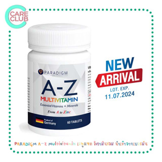 PARADIGM A-Z Multivitamin เอทูแซด วิตามินรวม นำเข้าจากเยอรมัน