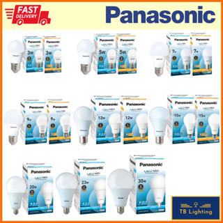 [ PANASONIC ] หลอดไฟ LED Bulb NEO  3w 5w 7w 9w 12w 15w ขั้ว E27 แสง COOL DAYLIGHT (สีขาว) WARM WHITE (สีเหลือง)