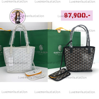 ✨ราคาพิเศษ✨👜: New!! Goyard Anjou Mini ‼️ก่อนกดสั่งรบกวนทักมาเช็คสต๊อคก่อนนะคะ‼️