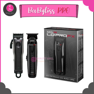 เบบี้ลิสต์ โปร ปัตตาเลี่ยน รุ่น FX726 / FX825 BaByliss Pro LO-PROFX CLIPPER