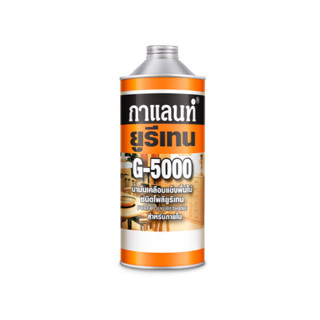 GALANT Urethane for Interior No. G-5000 กาแลนท์ยูรีเทน สำหรับภายใน เบอร์ G5000