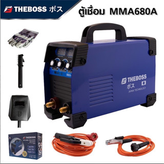 ￼ตู้เชื่อม ตู้เชื่อมไฟฟ้า ตู้เชื่อมอินเวอเตอร์ THEBOSS MMA 680S แถมฟรีสายเชื่อม 10เมตร สายดิน3เมตร