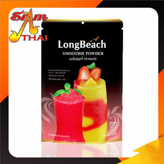 ผงปั่นสมูทตี้ ตราลองบีช LongBeach 400g.