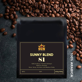 Sunny Blend S1 เมล็ดกาแฟ ไทย &amp; บราซิล (100% อาราบิก้า) Coffee Bean 200g/500g