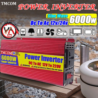 อินเวอร์เตอร์ อินวอเตอร์ 3500w/6000w inverterเครื่องแปลงไฟ ดิจิตอลจอแสดงผลDC12V/24V TO AC220V ซ็อกเก็ต2อัน USB 2อัน