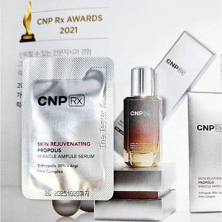 #พร้อมส่ง/ Exp.20/10/25 #แอมพูลต่อต้านริ้วรอย 2 เท่า #CNP RX Skin Revive Propolis Miracle Ampoule Serum 1ml