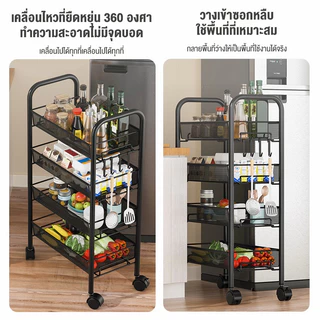 BV ชั้นวางของ 3-5ชั้น ชั้นวางของในครัว วางแบบถอดได้ ชั้นวางของแบบโครงเหล็กมีล้อ เคลื่อนย้ายสะดวก แข็งแรงทนทานไม่เป็นสนิม