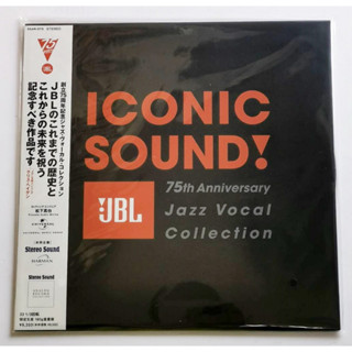 Iconic Sound! JBL 75th Anniversary Jazz Vocal Collection