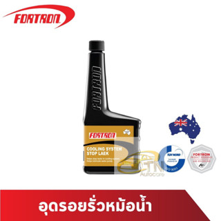 Fortron COOLING SYSTEM STOP LEAK 325 ml.