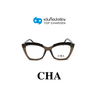 CHA แว่นสายตาทรงCat-Eye 2122-C1 size 53 By ท็อปเจริญ