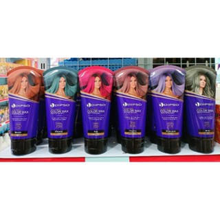 Dipso Super Shine Color wax hair color treatment ดิ๊พโซ่ ซุปเปอร์ชายน์ แฮร์คัลเลอร์ แว๊กซ์ ทรีทเม้นท์แว๊กซ์เปลี่ยนสีผม