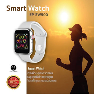 นาฬิกา Smart watch ep-sw500 ของเเท้ 100% ราคาพิเศษจากศุนย์ ของเเท้ 100%  ในกล่องซีน ประกันศูนย์ 1 ปี