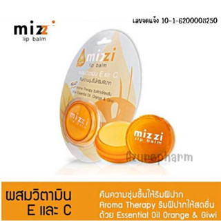 Mizzi Lip Balm มิซซี่ ลิปบาล์ม ผสมวิตามิน E และ C บำรุงริมฝีปาก  [1 ตลับ]