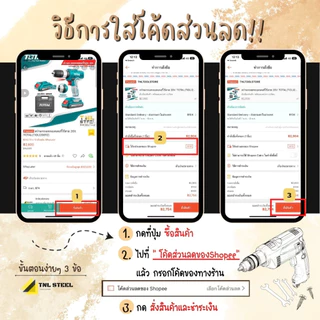 เครื่องเป่าลมร้อน / ปืนเป่าลมร้อน 2000W ( TB20078 / TB2006 / TB20056 / TB20045 / TB200365 / TB20036 ) TOTAL