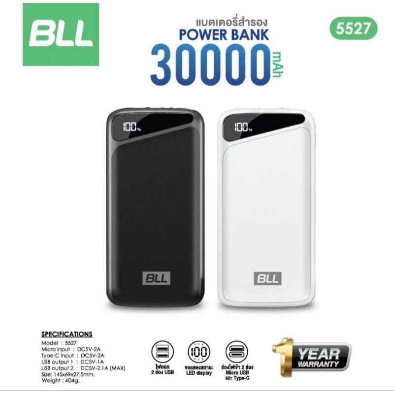 Power Bank 30000 Mah (BLL)